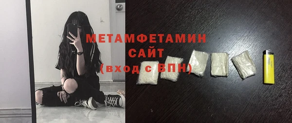 ECSTASY Бородино