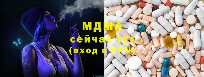 MDMA crystal  дарнет шоп  Курск 